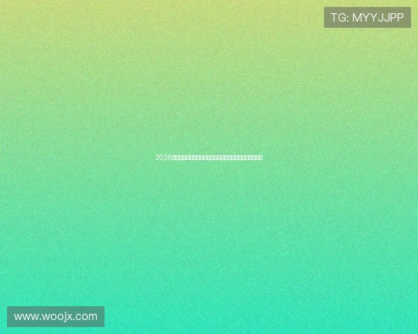 2026全新足球直播平台应用实时赛事高清解说互动社区观赛首选