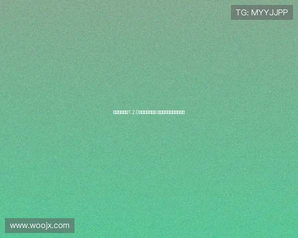 抖音直播伴侣1.2.0版本更新全解析 新功能与优化亮点抢先看